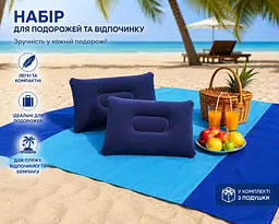 Набір для подорожей 5 в 1 - пляжний килимок XL без піску + 2 надувні подушки + сумка + кілочки - водонепроникний туристичний килимок - мініатюра 2