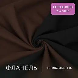 Дитяча постільна білизна MIRSON LITTLE KIDS фланель Black/Brown 110х160см (2200012799642) - мініатюра 4