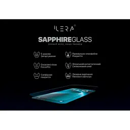 Скло захисне iLera Sapphire Ultra + Glass iPhone 16 Pro Max (ILSPDL16PRMAX) - мініатюра 2