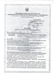 Средство для удаления сажи сажотрус "Профессиональный трубочист" канистра 10 л, PANACEA UNIVERSAL 86181 - миниатюра 4