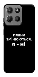 Чохол Demsky Плани змінюються для Motorola Moto G15 4G