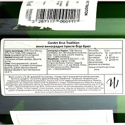 Шампанське Champagne Gardet Brut Tradition, біле, брют, 0,75 л - мініатюра 3