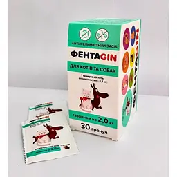 Антигельмінтний засіб Ginger Фентагін для собак та котів 1 гранула на 2 кг (34737) - мініатюра 2