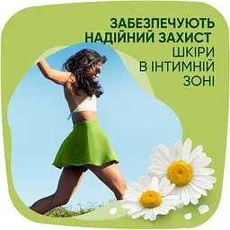 Гігієнічні прокладки Naturella Ultra Maxi Camomile 16 шт. - мініатюра 7