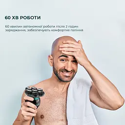 Електробритва CECOTEC Shamers Bamba PrecisionCare Skull Shaver - мініатюра 7