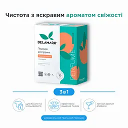 Універсальний концентрований пральний порошок DeLaMark з ароматом аперолю 1 кг (4820152332509)