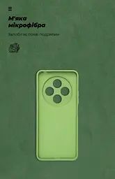 Чехол ArmorStandart ICON для Xiaomi Redmi 14C 4G / Redmi A4 / Poco C75 Camera cover Green (ARM83441) - мініатюра 4