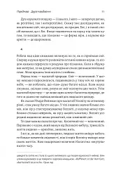Основи. 10 ключів до реальності - Френк Вільчек - мініатюра 7
