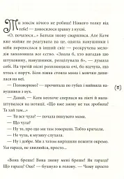 Кава по-дорослому - мініатюра 3