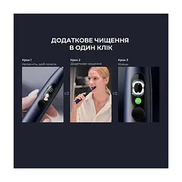 Электрическая зубная щетка Oclean X Plus Pro Digital Blue (6970810556186) - миниатюра 3