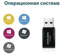 USB-адаптер MW300UM Mercusys teh0022611 - мініатюра 3