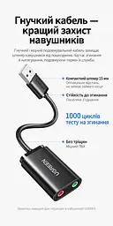 Зовнішня звукова карта UGREEN US205 аудіоадаптер з підключенням через USB-A зі стереовиходом 3,5 мм для навушників і окремим входом 3,5 мм чорна (30724) - мініатюра 6