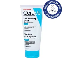 Уцінка. Пом'якшуючий крем CeraVe для сухої, загрубілої та нерівної шкіри обличчя та тіла 177 мл (MB190800) - мініатюра 2