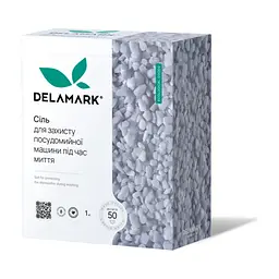 Соль для посудомоечных машин DeLaMark 1 кг (4820152330369)