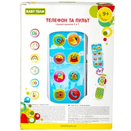 Іграшка музична Baby Team 2 в 1 Телефон та пульт (8652) - мініатюра 5