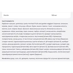 Мультивітаміни для жінок Nature's Way Alive! Women's Energy 50 таблеток - мініатюра 6