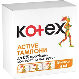 Тампони Kotex Active Normal, 8 шт. - мініатюра 2