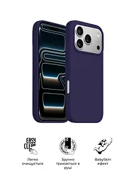 Силиконовый чехол с MagSafe для Apple iPhone 17 Pro, ICON2 MagCase, фиолетовый, противоударный, панель с мягкой подкладкой, защита всего корпуса, поддержка беспроводной зарядки, совместим с защитными стеклами и пленками, ArmorStandart (ARM88993) - мініатюра 3