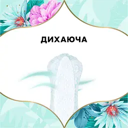 Прокладки Discreet Deo Waterlily Multiform щоденні 180 шт. - мініатюра 5
