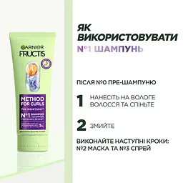 Шампунь Garnier Fructis Hydra Curls для зволоження хвилястого та кучерявого волосся 200 мл - мініатюра 3