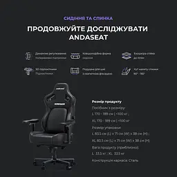 Ігрове крісло Anda Seat Kaiser 4 Size L Black Fabric (AD12YDDC-L-20-B-CF) - мініатюра 13