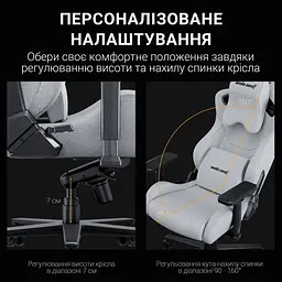 Ігрове крісло Anda Seat Kaiser 2 Pro Grey Fabric Size XL (AD12YXL-17-G-F-G01) - мініатюра 11