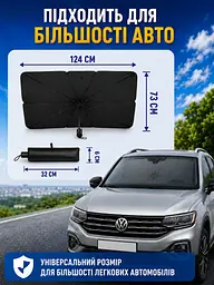 Сонцезахисна автомобільна парасолька на лобове скло з чохлом чорна (18213611) - мініатюра 6