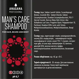 Шампунь Чоловічий догляд для волосся, бороди та тіла MAN'S CARE SHAMPOO for hair, beard and body ANAGANA 1000 мл - мініатюра 3