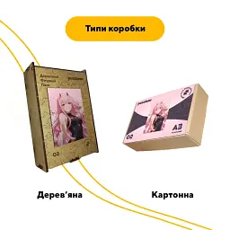 Дерев'яний фігурний пазл puzzlean О2, А3, Дерев'яна коробка 200 елементів - мініатюра 4