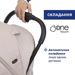 Прогулянкова коляска Chicco Goody Xplus бежева (87040.43) - мініатюра 13