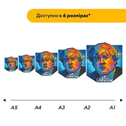 Пазл дерев'яний Борис Джонсон, А3, Картонна коробка 200 елементів - мініатюра 2