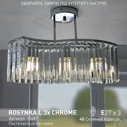 Люстра на 3 лампи ROSYNKA L 3xE27 450x295 мм Хром ESLLSE - мініатюра 2