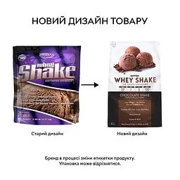 Протеїн Syntrax Whey Shake, 2.27 кг - Шоколад - мініатюра 2