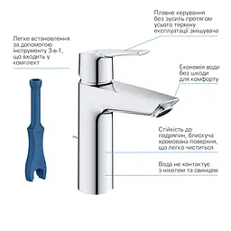 Набір змішувачів 3 в 1 для ванної кімнати Grohe QuickFix Start M-Size UA202305RM, Хром - мініатюра 11