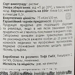 Вино Tophi SL Riesling Mosel QbA, біле, напівсухе, 11,5%, 0,75 л - мініатюра 3