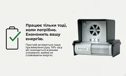 Ультразвуковий відлякувач птахів LS-987BF - мініатюра 13