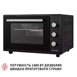 Електрична піч Perfelli MIRAGE 37 BLACK - мініатюра 10