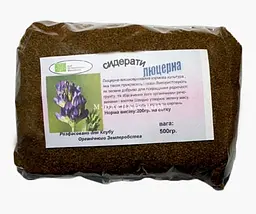 Насіння Люцерни Посівної 0.5 кг