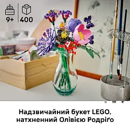 Конструктор LEGO Botanicals Букет квітів Олівії Родріґо 400 ел. (11507) - мініатюра 18