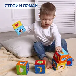 Набір м'яких кубиків "Тварини на фермі" Macik МС 090601-05 - мініатюра 4