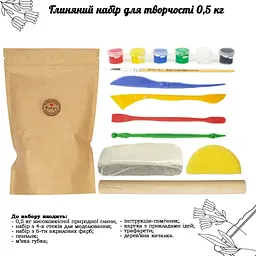 Дитячий глиняний набір для творчості GL-001 природна глина 0,5 кг - мініатюра 2