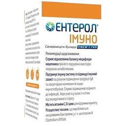 Пробіотик Biocodex Ентерол Імуно для зміцнення імунітету 30 капсул (773006) - мініатюра 3