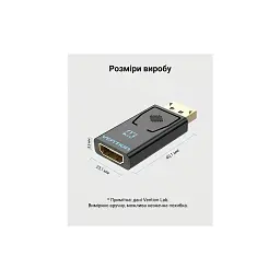 Перехідник DisplayPort M to HDMI F 4K30Hz black Vention (HBMB0) - мініатюра 7