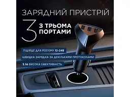 Автомобільний зарядний пристрій Remax Alien III Series Black (RCC-322) - мініатюра 2