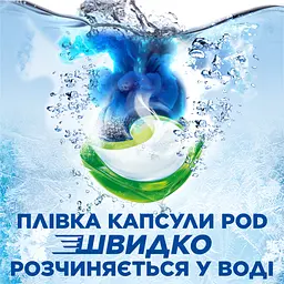 Набір капсули для прання Ariel Pods All in 1 Color 100 шт. - мініатюра 2