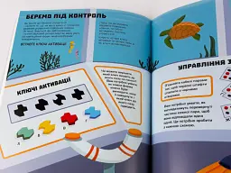 Головоломки. Збираємо скарби в океані - Гарет Мур - мініатюра 4