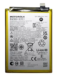 Акумулятор PH50 для Motorola G23 MotoФ XT2333 оригинал батарея