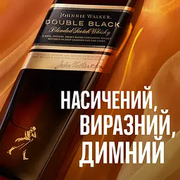 Віскі Johnnie Walker Double Black Blended Scotch Whisky 0.7 л 40% - мініатюра 7