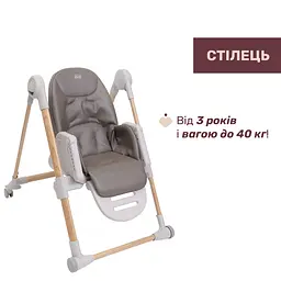 Стільчик для годування Chicco Polly Armonia коричневий (87140.61) - мініатюра 3