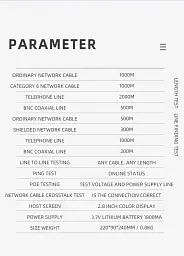 Багатофункціональний кабельний тестер Noyafa NF-8601S рефлектометр функція PoE Ping для RJ45, RJ11, BNC (18671) - мініатюра 8